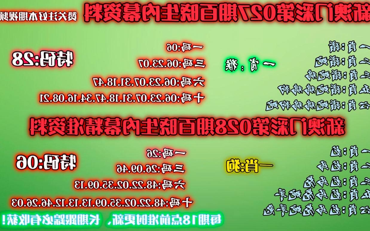 澳门一肖一码一一子，探索与解读，澳门一肖一码一一子，深度解读与探索之旅